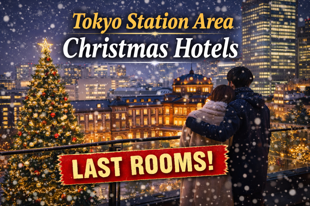 Couple overlooking Tokyo Station at night during Christmas, highlighting last-minute hotel availability near Tokyo Station